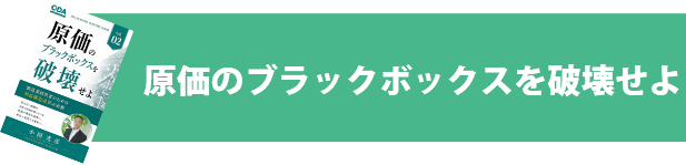 戦略投資検討シート