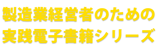書籍の付録を特別公開